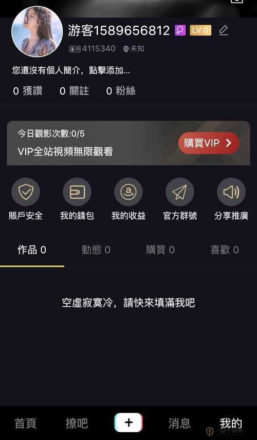 短视频 APP 有哪些：全面盘点当下热门短视频应用平台