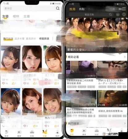 香蕉在线视频 localhost：精彩无限，等你来发现