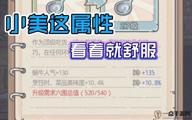 最强蜗牛8月16日最新密令大全及详细解析指南