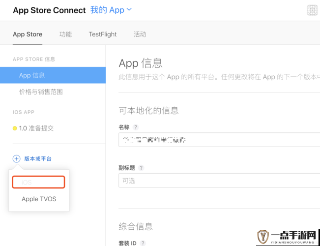 免费强 iosapp 无需越狱，尽享海量应用资源