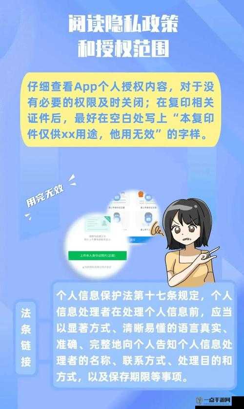 日本 VodafoneWiFi 巨大 App23 ：带你畅游无线网络的全新体验