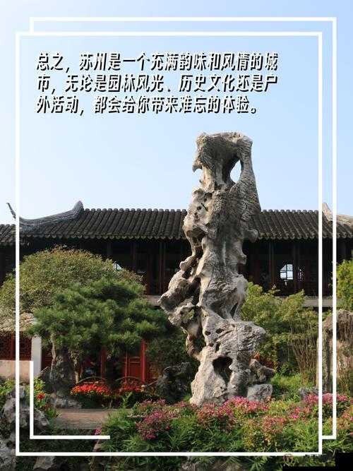 古色古香之黄色怡红院：承载历史韵味的独特场所