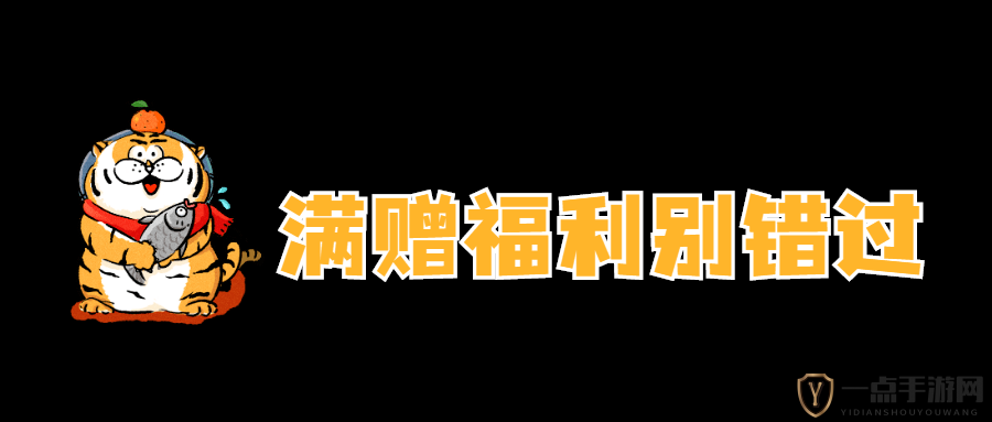 悠长假期兑换码使用全攻略，详细步骤助你解锁专属游戏福利