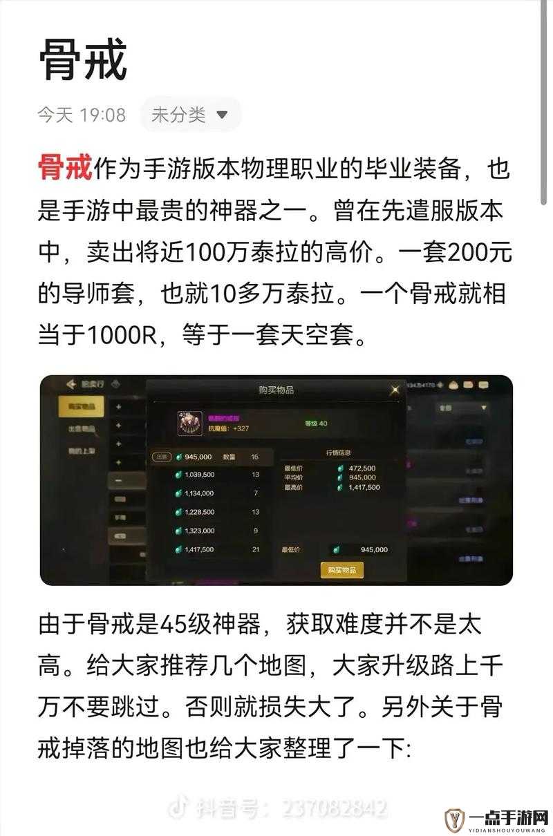 DNF手游微信签到活动全攻略，高效获取宠物与强化素材的实用策略