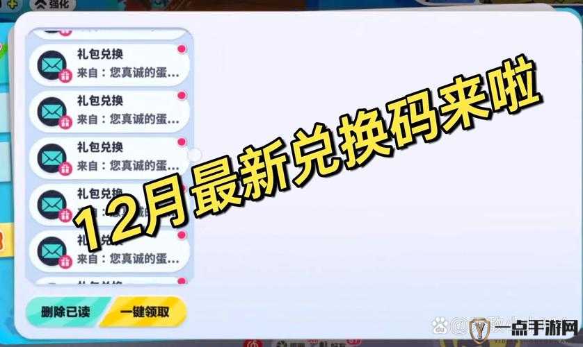 古今江湖8月6日十连抽礼包码全面汇总及最新兑换码免费分享