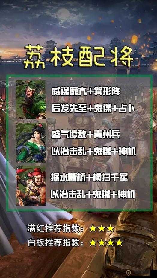 三国志战略版S5赛季深度解析，全新武将战法详解及关银屏战法实战分享